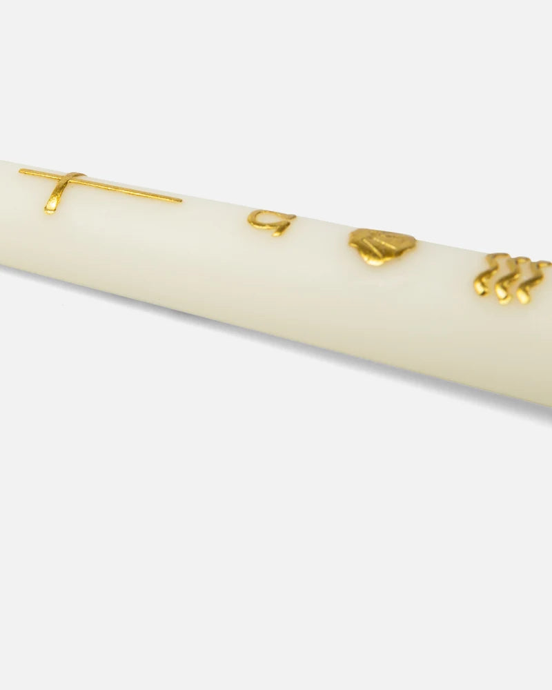 ALPHA & OMEGA BAPTISM CANDLE